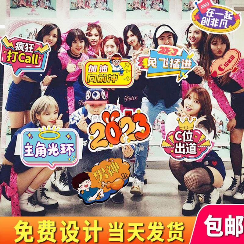 年会团建手举牌异形kt板定制拍照泡沫板直播间尺码表手持广告牌子,商业/办公家具,kt板/广告板/发泡板,淘宝优惠券,粉丝福利购,淘宝优惠卷