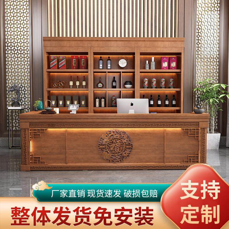 复古收银台吧台酒柜一体饭店商铺前台名宿酒楼定制柜台转角接待台,商业/办公家具,收银台,淘宝优惠券,粉丝福利购,淘宝优惠卷