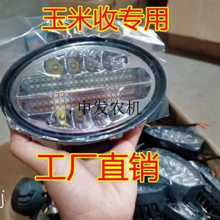 勇猛 春雨博遠谷豐收割機前LED燈雷沃拖拉機頂燈帶爆閃 巨明 英虎