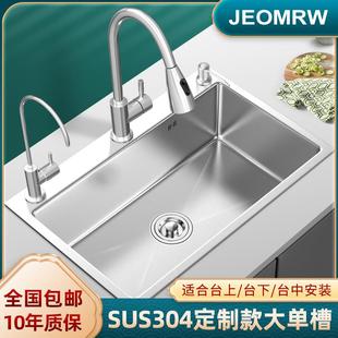 厨房水槽大单槽洗菜盆手工304不锈钢家用洗碗池台下 5.0加厚日式