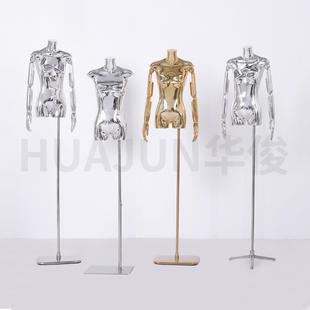 电镀服装店扁身平胸半身人偶模特道具女装橱窗全身人台衣服展示架