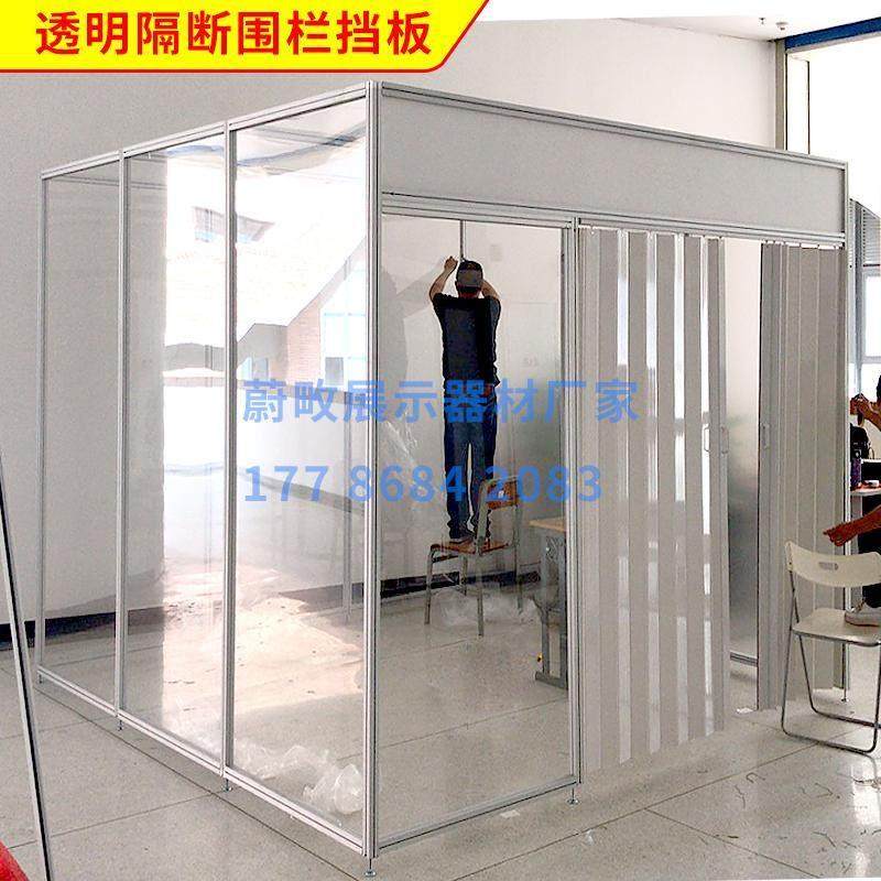 铝合金办公室隔断透明车间围栏 可定做屏风隔板展览会挡板,商业/办公家具,挡板/围挡,淘宝优惠券,粉丝福利购,淘宝优惠卷