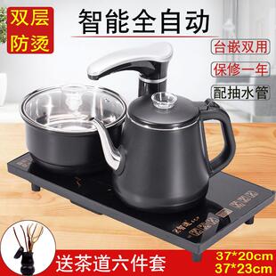 嵌入式 全自动上水功夫茶具台电磁炉组合套装 泡茶器烧水壶一体家用