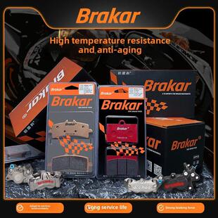 Brakar铂适用于Brakar大鲍鱼小蟹尺寸辐射M40M50S卡钳刹车片