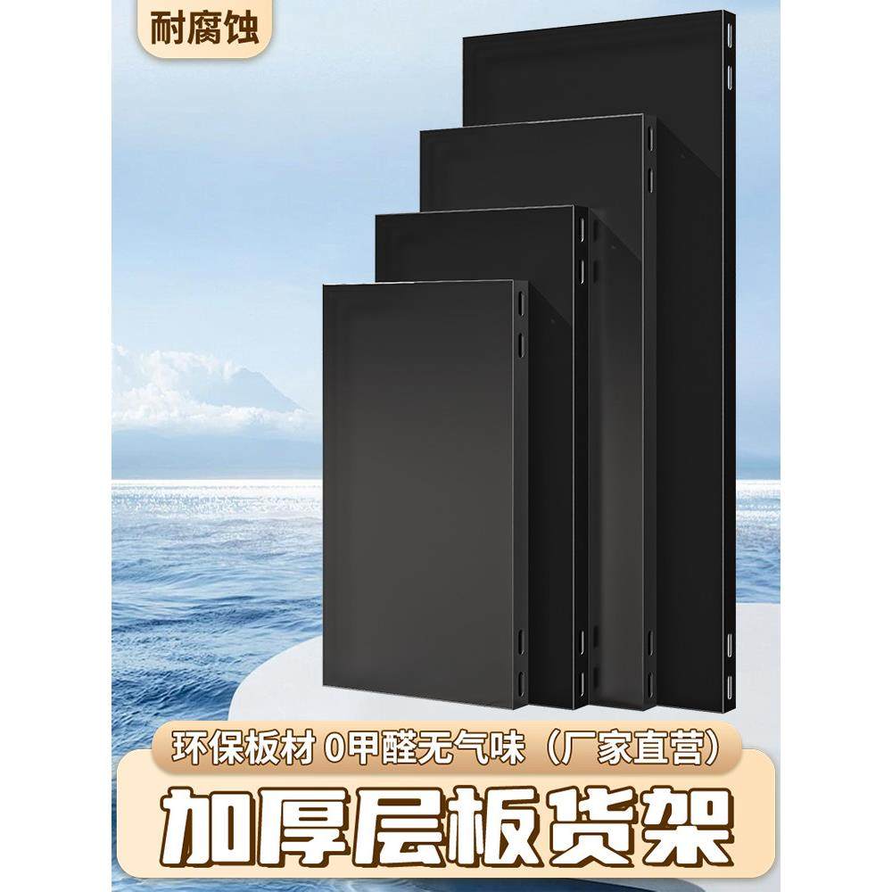 货架家用金属钢板铁板白色轻型置物架层架万能角铁收纳架多层隔板,商业/办公家具,层板/挂板,淘宝优惠券,粉丝福利购,淘宝优惠卷