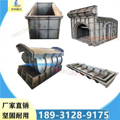 水泥单人双人棺椁墓室钢铁模具预制墓穴寿材骨灰盒模具