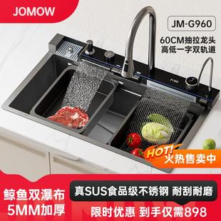 JOMOW多功能一体大单槽厨房不锈钢水槽洗菜盆5.0MM加厚洗碗池G960