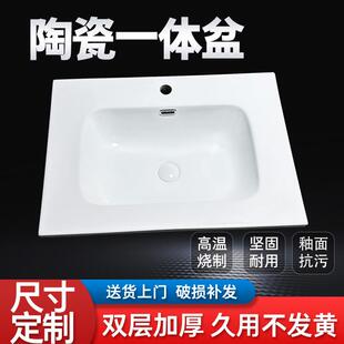 洗手盆洗脸卫生间洗漱台浴室柜单盆 陶瓷一体盆定制宽40