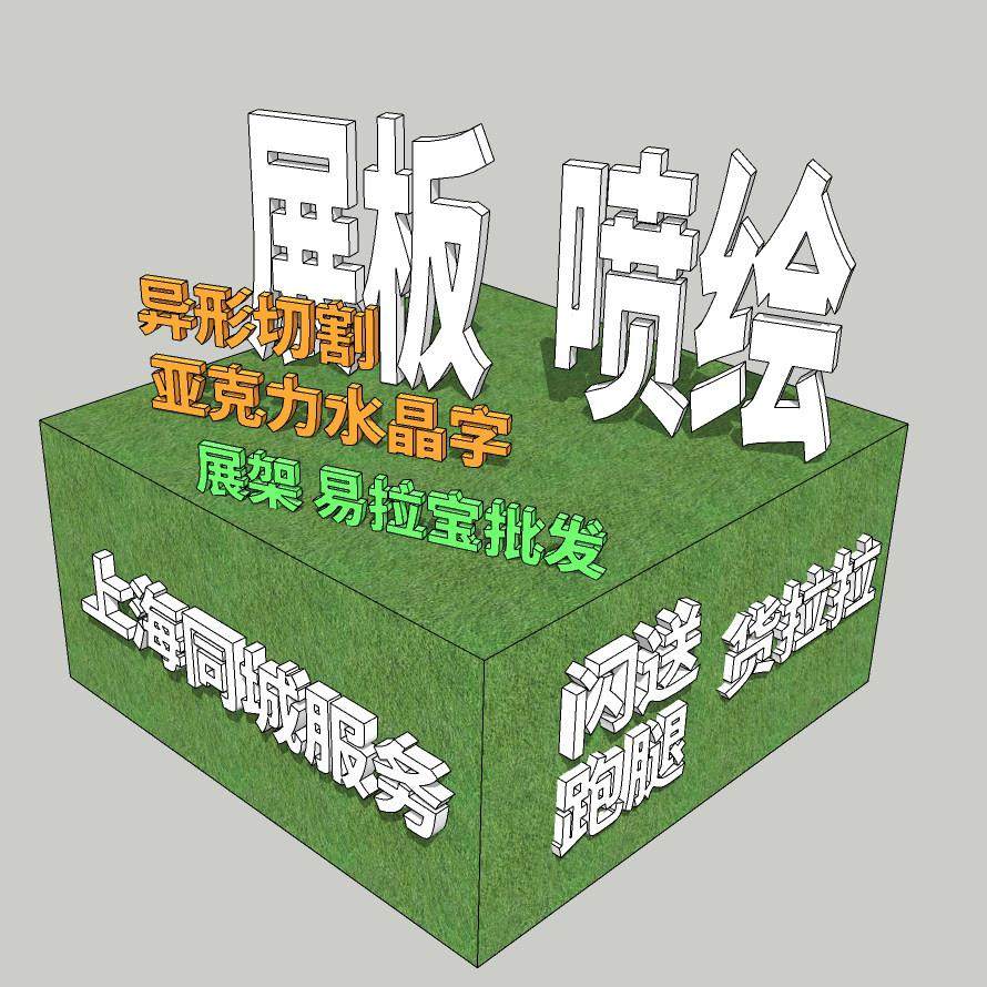 PVC板写真订制KT板定制展板广告制作泡沫板广告牌雪弗版定做海报,商业/办公家具,kt板/广告板/发泡板,淘宝优惠券,粉丝福利购,淘宝优惠卷