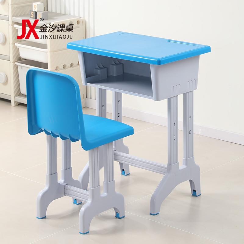 需定制厂家直销校用中小学生塑料课桌凳子单人塑钢课桌椅组合培训