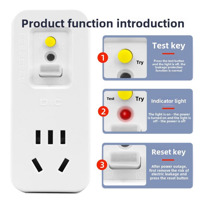 需定制带漏电保护开关的电热水器专用漏电保护插头16A家用防漏电