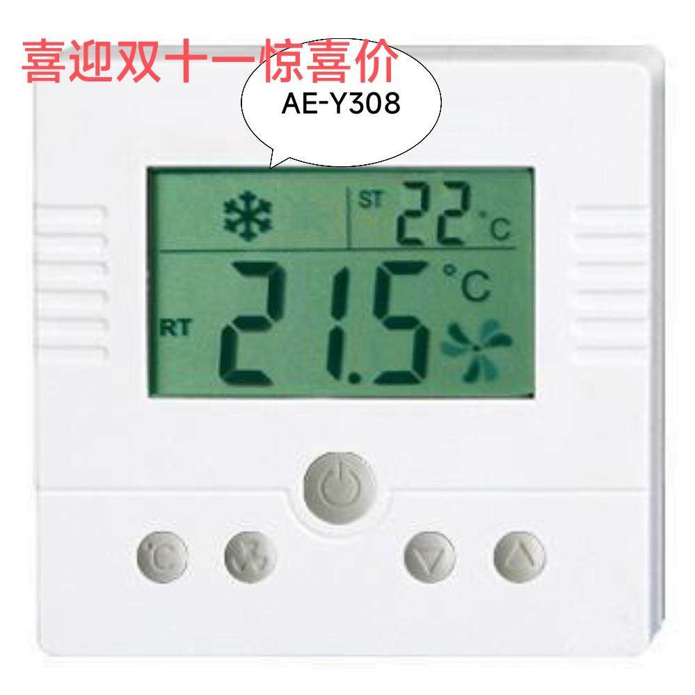需定制Acmelec中央空调液晶温控器温度控制器房间空调面板