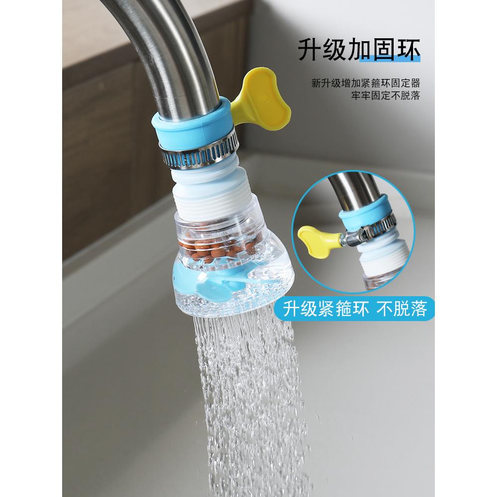 厨房通用水龙头防溅花洒过滤器延伸器可旋转伸缩自来水节水滤水器