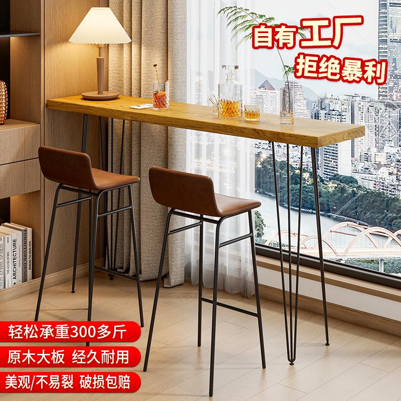 家用吧台桌阳台休闲小吧台实木桌高脚桌椅组合长条隔断岛台工作台