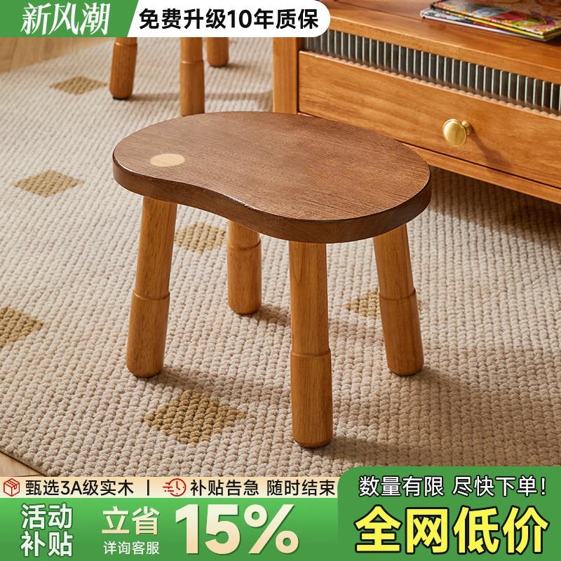实木小凳子家用客厅小板凳儿童小椅子可爱创意豌豆换鞋凳简约矮凳