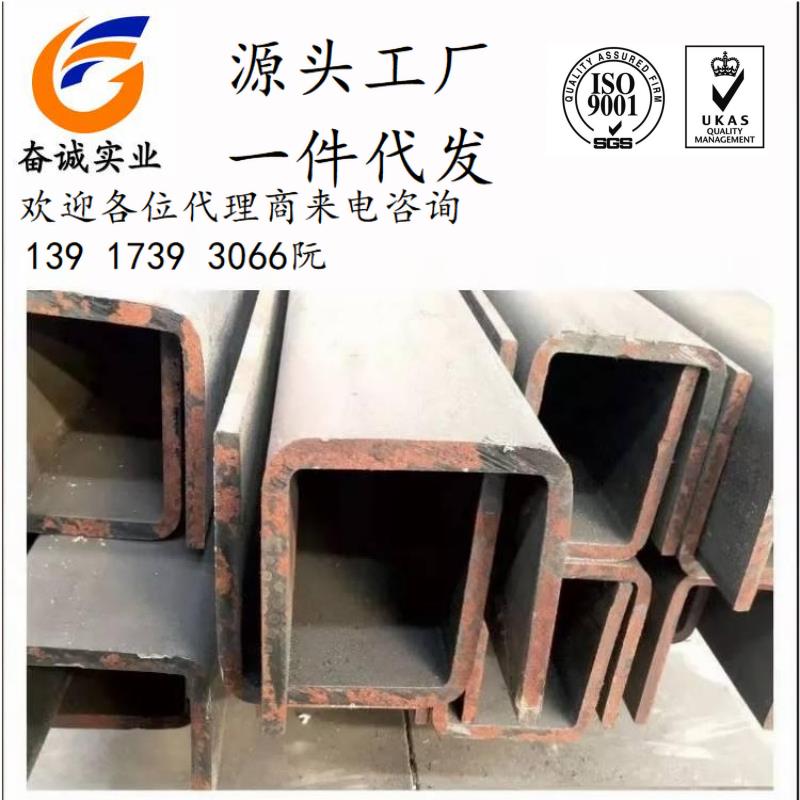 U型钢卡槽不等边U型槽C形钢槽大梁定做加工M型钢L冷弯角钢Z几形钢