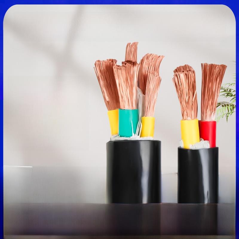需定制国标RVV软芯电缆线3 4 5芯10 16 25 35 50平方室户外三相四