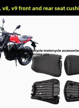 新款迅龙V8东方V9街车cb150r神驹312烽火摩托车坐垫 坐包外壳配件