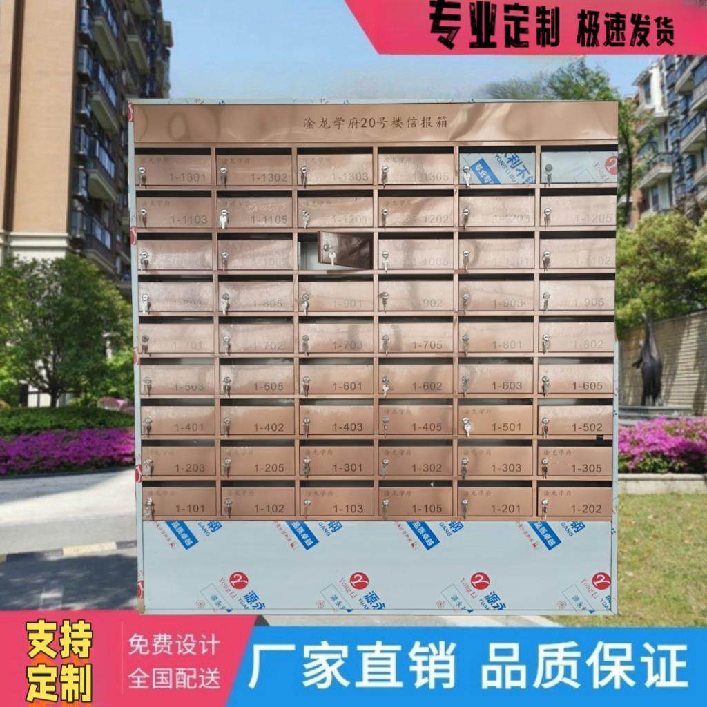 不锈钢信报箱老小区改造智能信件箱挂墙信箱落地式信奶箱,商业/办公家具,展示柜/陈列柜/展示架/货柜,淘宝优惠券,粉丝福利购,淘宝优惠卷
