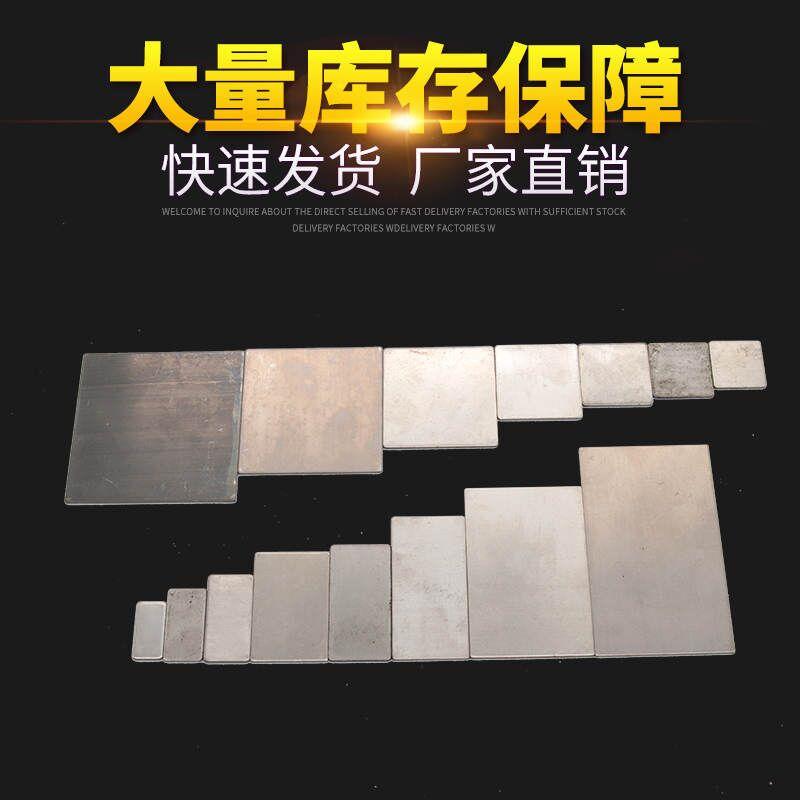1.2厘厚201不锈钢方形平封口片圆管方管焊接配件塞堵头封口盖牙片