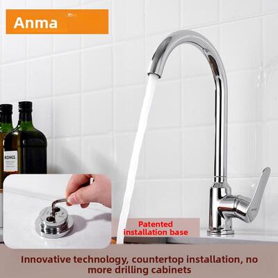 安玛上装式厨房水龙头冷热全铜家用水槽洗衣碗池菜盆滚珠旋转通用