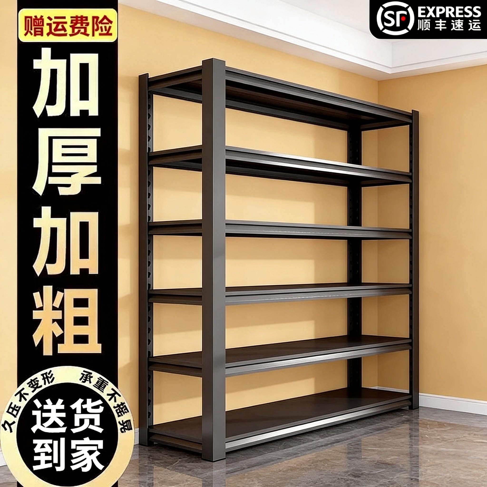 家用货架置物架多层落地客厅阳台收纳层架厨房置物架杂物整理铁架,商业/办公家具,置物架/陈列架/储物架/展示架,淘宝优惠券,粉丝福利购,淘宝优惠卷