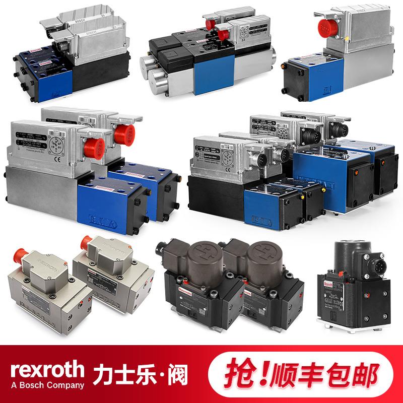 Rexroth力士乐0811液压4WRPEH6C比例4WREEM6E32伺服阀4WRTE16E125