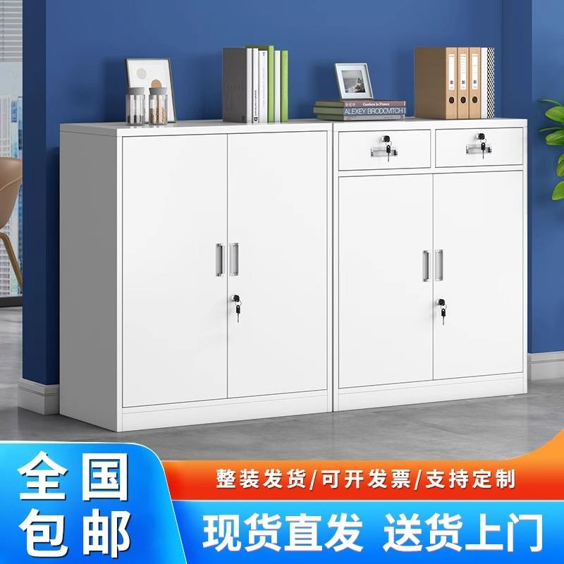 需定制二斗矮柜铁皮文件柜办公室家用阳台加厚带锁抽屉工具柜收纳