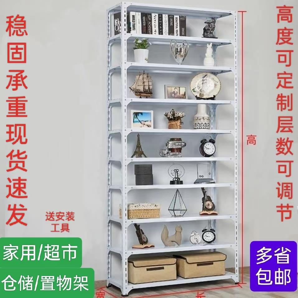 角钢货架家用储物架轻型仓库置物架仓储超市展示架地下室收纳组装