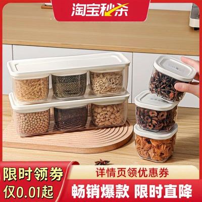 【清仓价】香料收纳盒厨房调料 高颜值防潮多功能 分格厨房置物架