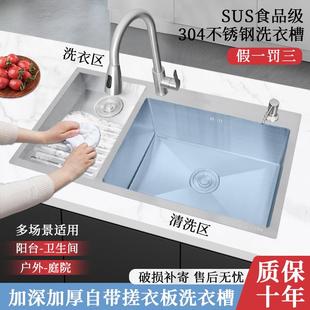 阳台304不锈钢洗衣台盆一体柜洗衣水槽带搓板手工洗衣池家用双槽