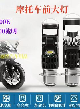 摩托车电动车LED大灯P15D单爪高亮远近光聚光激光12V-80V透镜灯泡