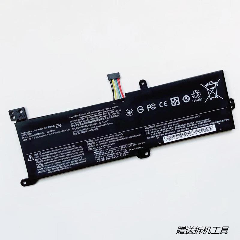 适用于小新5000 L16M2PB1 L16L2PB1 L16L2PB2 L16C2PB2笔记本电池