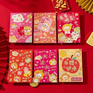 9.9元60个中号红包 新款港版红包个性创意新年压岁利是封春节通用