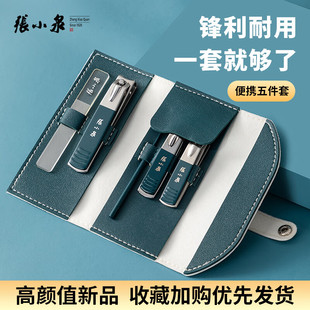 张小泉指甲刀套装家用斜口指甲剪不锈钢大号指甲钳指甲锉挖耳勺