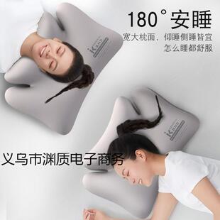全睡姿枕记忆棉枕头多功能分区零压深睡侧睡成人家用枕芯护颈枕头