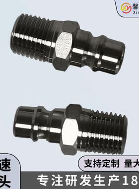 销售MOOTTL超高压快速接头300MPA螺纹M16 液压快速接头
