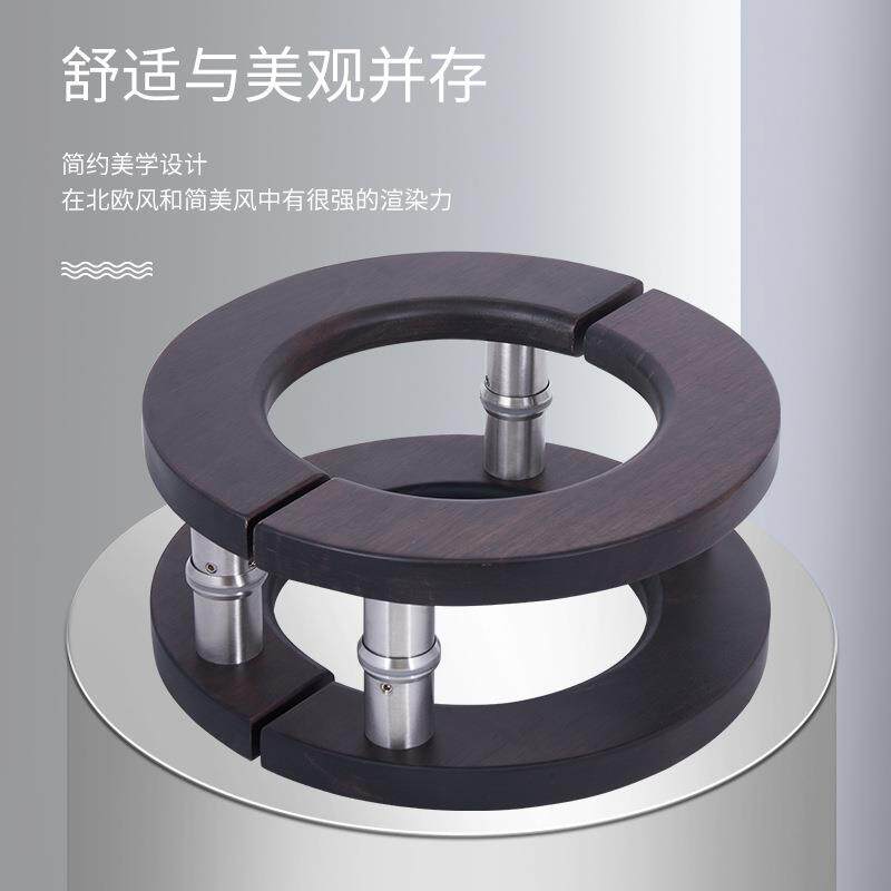 新中式有无框玻璃门拉手实木半圆形极简约原木质现货刻字木门把手