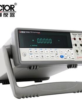 胜利仪器VC8246A 数字万用表 数显表多用表 台式自动量程