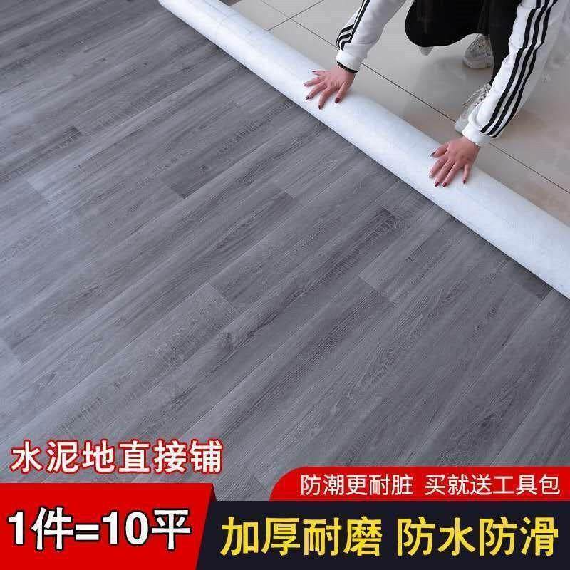 享新惠加厚地板革家用pvc地板贴自粘地面防水防滑地毯水泥地地板,鲜花速递/花卉仿真/绿植园艺,割草机/草坪机,淘宝优惠券,粉丝福利购,淘宝优惠卷