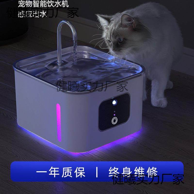 猫咪自动饮水机宠物狗狗喂水喝水饮水器流动水自动循环不插电水盆,鲜花速递/花卉仿真/绿植园艺,割草机/草坪机,淘宝优惠券,粉丝福利购,淘宝优惠卷