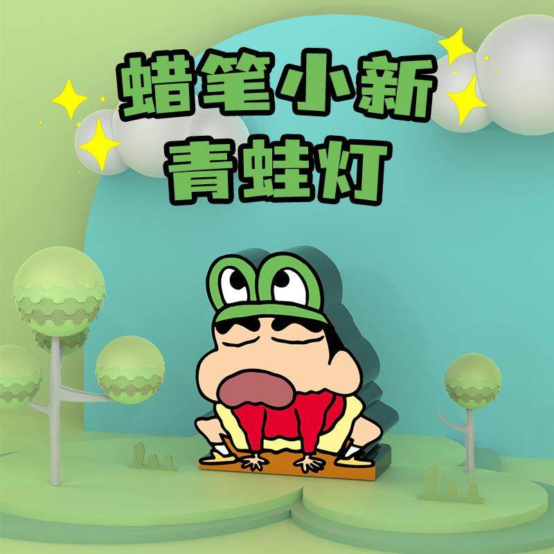 蜡笔小新青蛙小夜灯床头卧室宝宝睡眠婴儿喂奶拍拍灯柔光护眼台灯,鲜花速递/花卉仿真/绿植园艺,割草机/草坪机,淘宝优惠券,粉丝福利购,淘宝优惠卷
