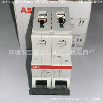 S202-K8 2CDS252001R0407 断路器 用于电动机保护、8A、10kA
