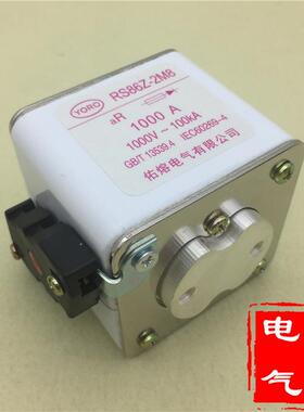 佑熔电气 快速熔断器RS86Z-2M8 1000V aR 1200A 1250A 1100A快熔