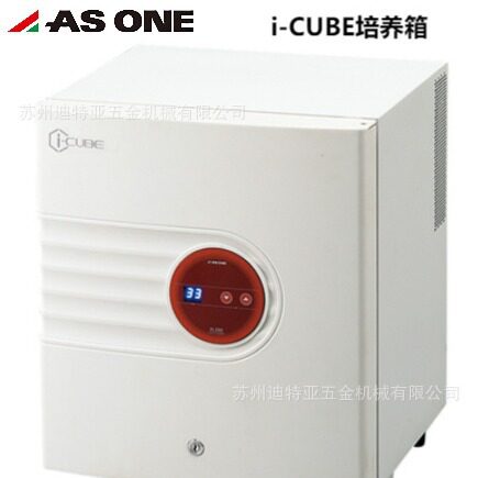 ASONE亚速旺I-CUBE低温培养箱FI-280asone半导体培养箱3-7056-01