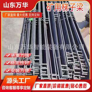 矿用钢筋梯子梁焊接成型钢筋梯子梁煤矿矿井支护锚杆巷道支护钢梁