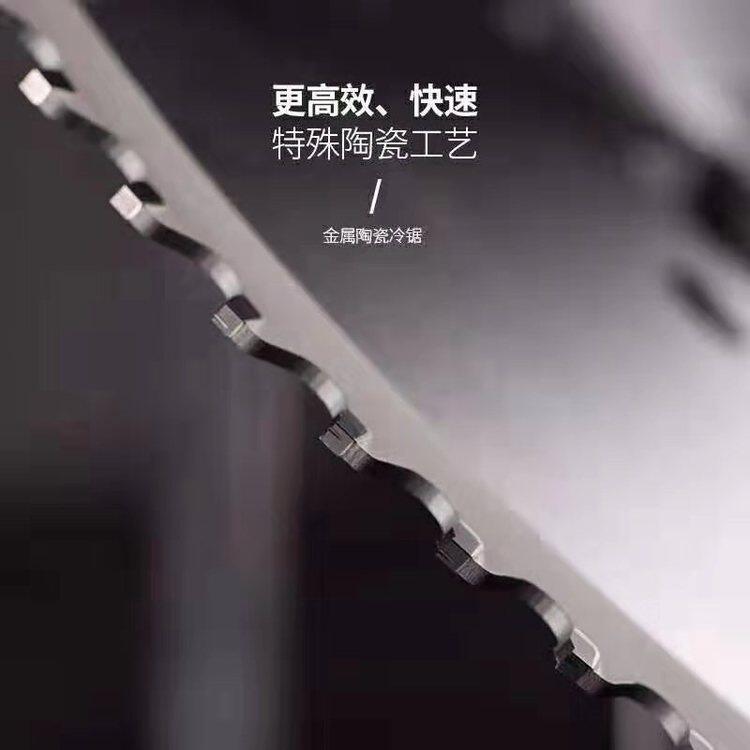 圆锯机冷锯片铝合金锯片75锣飞锯多片锯锯片光伏支架锯片