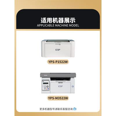 适用爱胜品映普生M3522W硒鼓TD6022A P1522W打印机碳粉盒ICSP