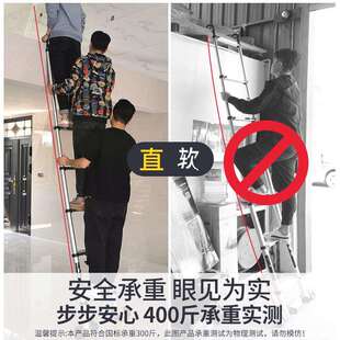 家用折叠楼梯家用阁楼升降室内加厚铝合金多功能伸缩工程扶手梯子