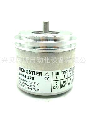 0565275 AC58/0014ES.41SGD德国亨士乐HENGSTLER原装进口编码器